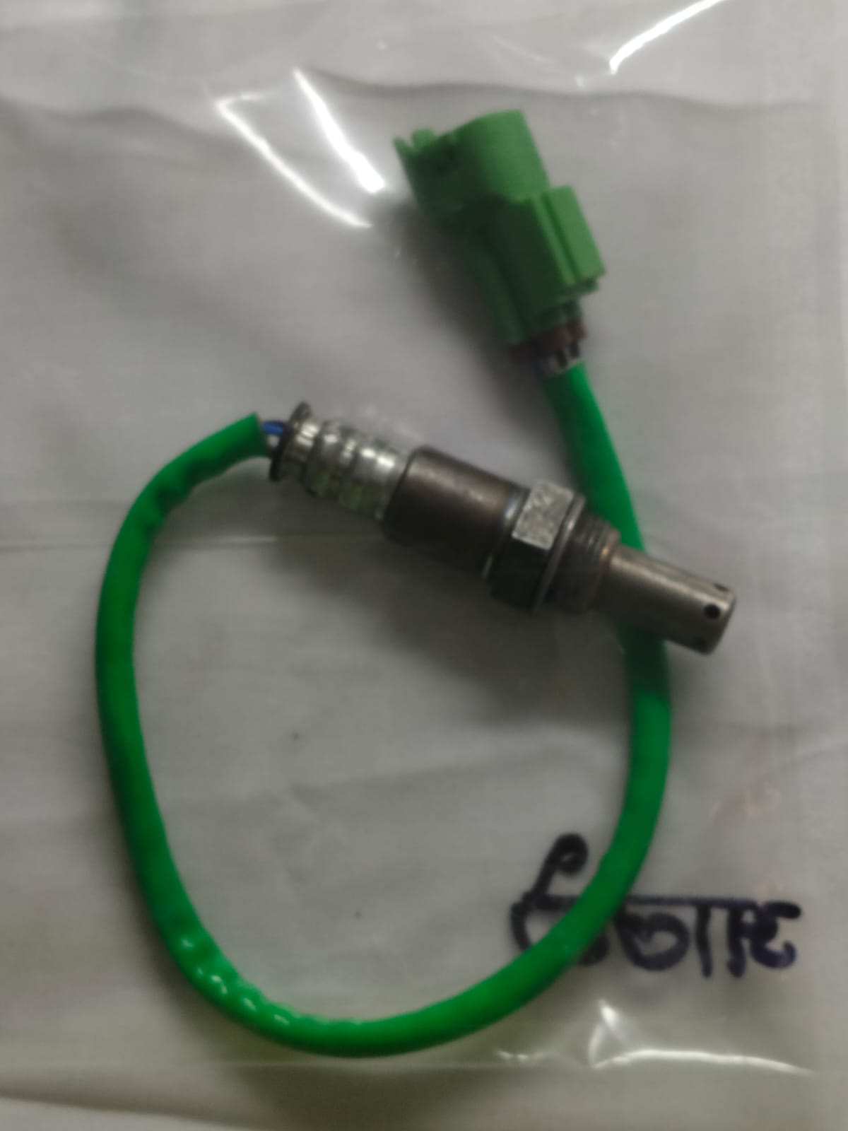 150200-7551 ALTO NOX SENSOR